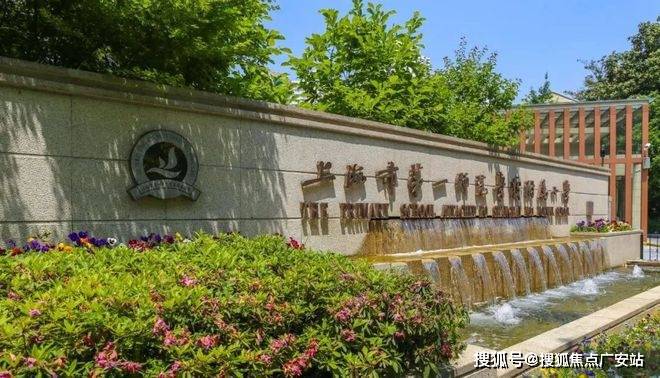 售楼处网站-信达信安里-上海房天下PG麻将胡了2025信达信安里-(图12)