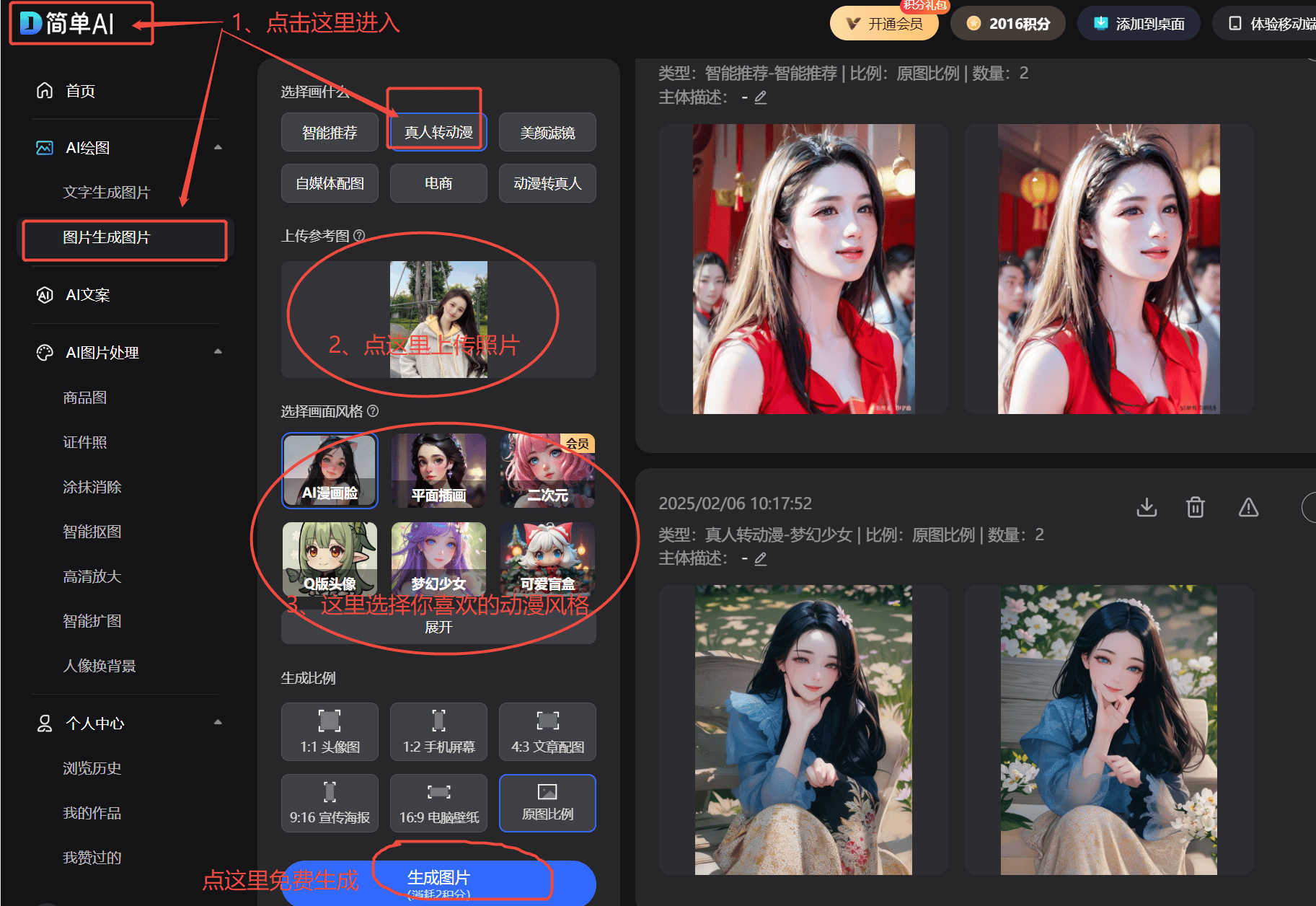 双引擎加持全栈国产化助力大模型性能提升40%PG电子麻将胡了2试玩讯飞星火一体机