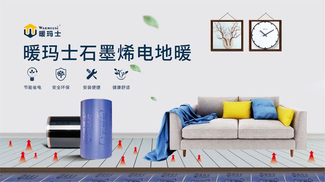 锋企业与顶尖品牌TOP10排行榜麻将胡了试玩2025石墨烯产
