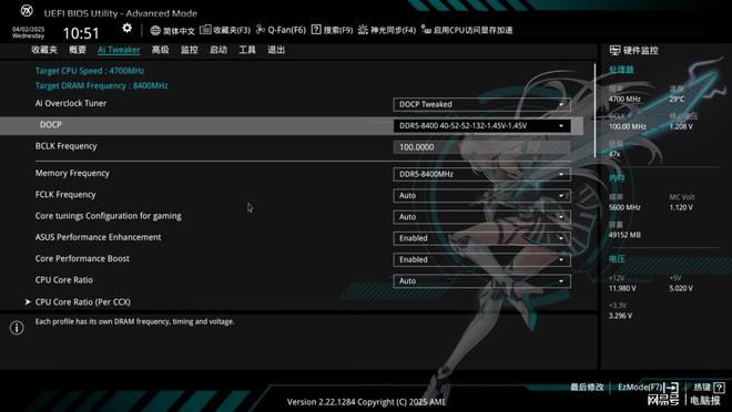 驭锐龙7 9800X3D很完美麻将胡了app你的天选宝贝驾(图9)
