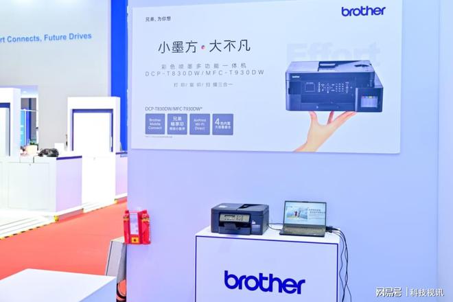 多功能一体机闪耀2025上海车展PG麻将胡了试玩兄弟携彩色喷墨(图11)