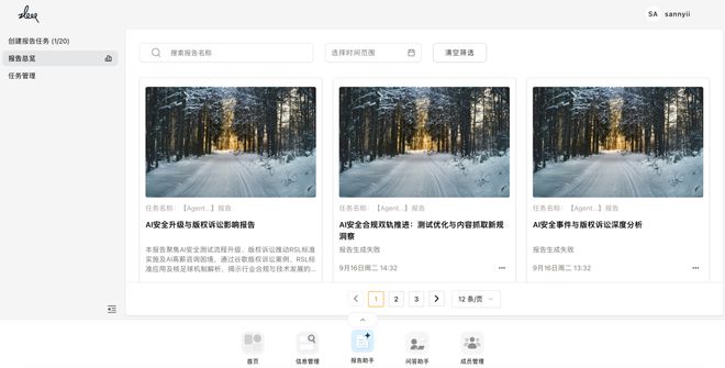 要一个总统「同款」手提箱只需6万8PG电子麻将胡了2每个CEO都需(图7)