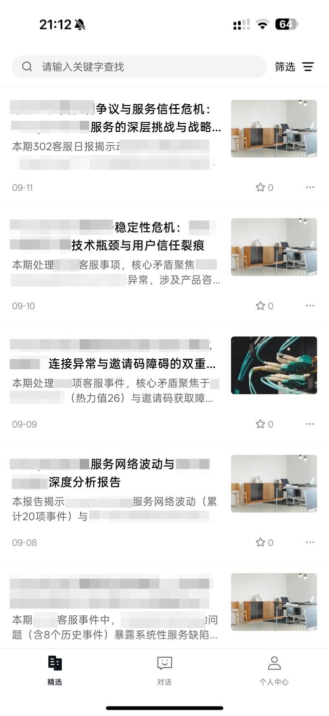 要一个总统「同款」手提箱只需6万8PG电子麻将胡了2每个CEO都需(图11)