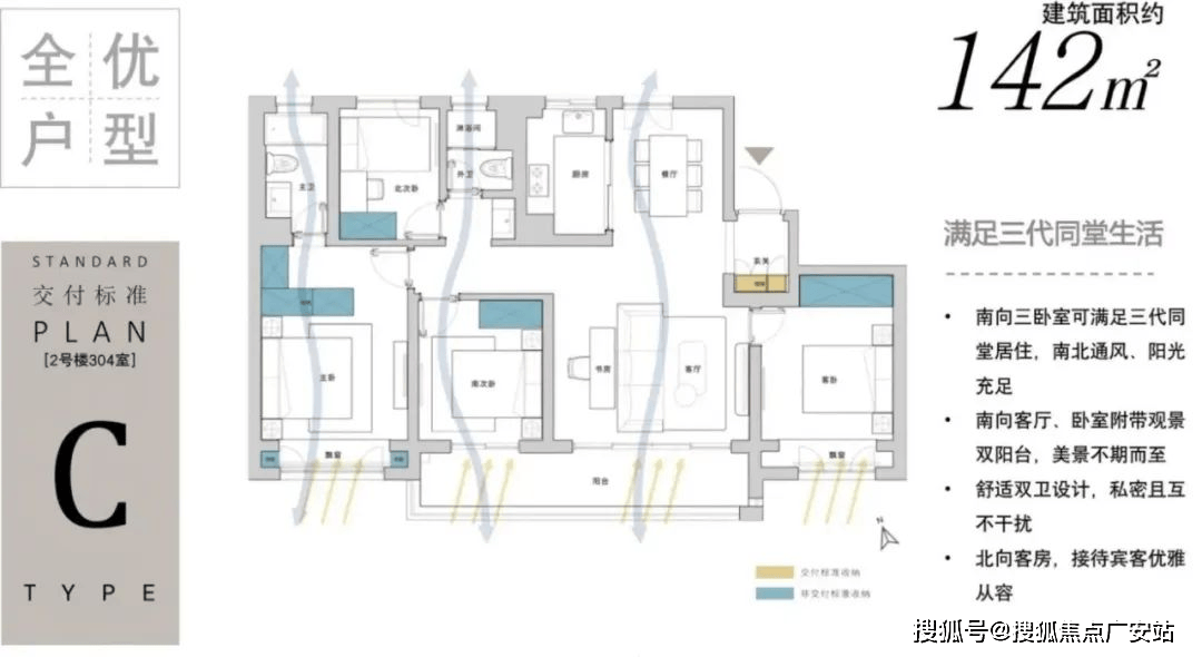 花园楼盘详情(2025房价+户型图)房天下PG麻将胡了2模拟器和风雅信花园-和风雅信(图15)