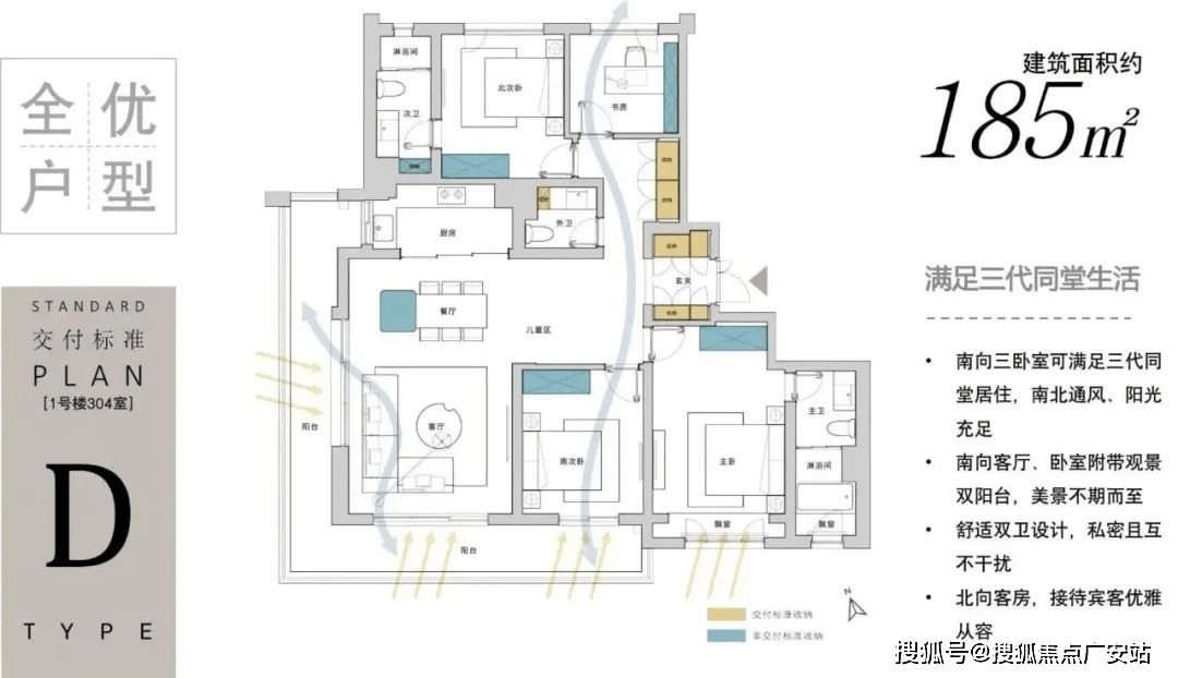 花园楼盘详情(2025房价+户型图)房天下PG麻将胡了2模拟器和风雅信花园-和风雅信(图22)