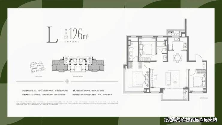 招商时代乐章售楼处官网电线招商时代乐章楼盘测评)招商时代乐章售楼中心地址→楼盘百科→招商时代乐章最新首页网站→交房时间→24小时热线电话(图7)