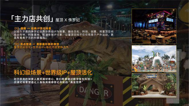 楼处发布:招商时代乐章理想品质生活!麻将胡了2模拟器通告招商时代乐章售(图18) 楼处发布:招商时代乐章理想品质生活!麻将胡了2模拟器通告招商时代乐章售(图18)