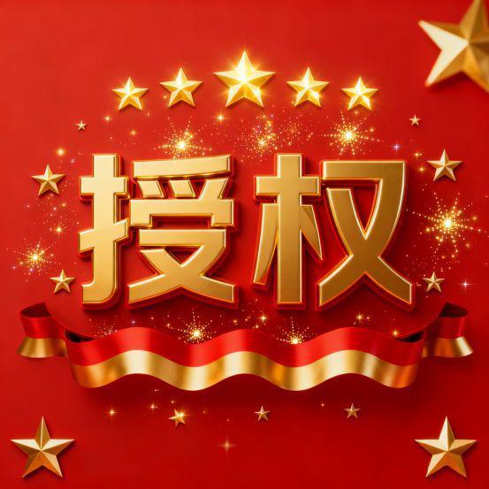 楼处发布:招商时代乐章理想品质生活!麻将胡了2模拟器通告招商时代乐章售(图25) 楼处发布:招商时代乐章理想品质生活!麻将胡了2模拟器通告招商时代乐章售(图25)